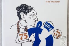foto-17